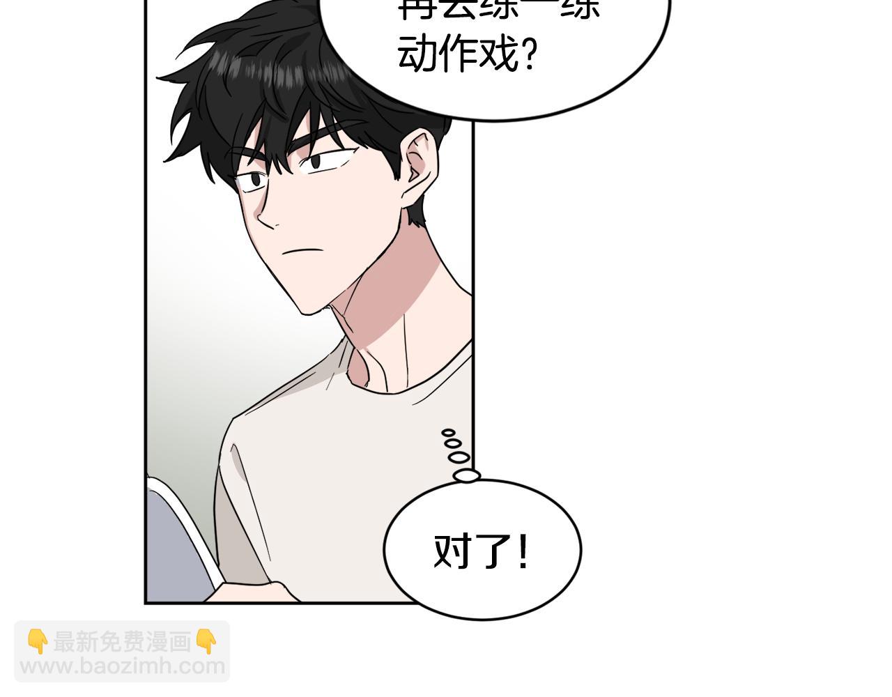 第20话 约会55