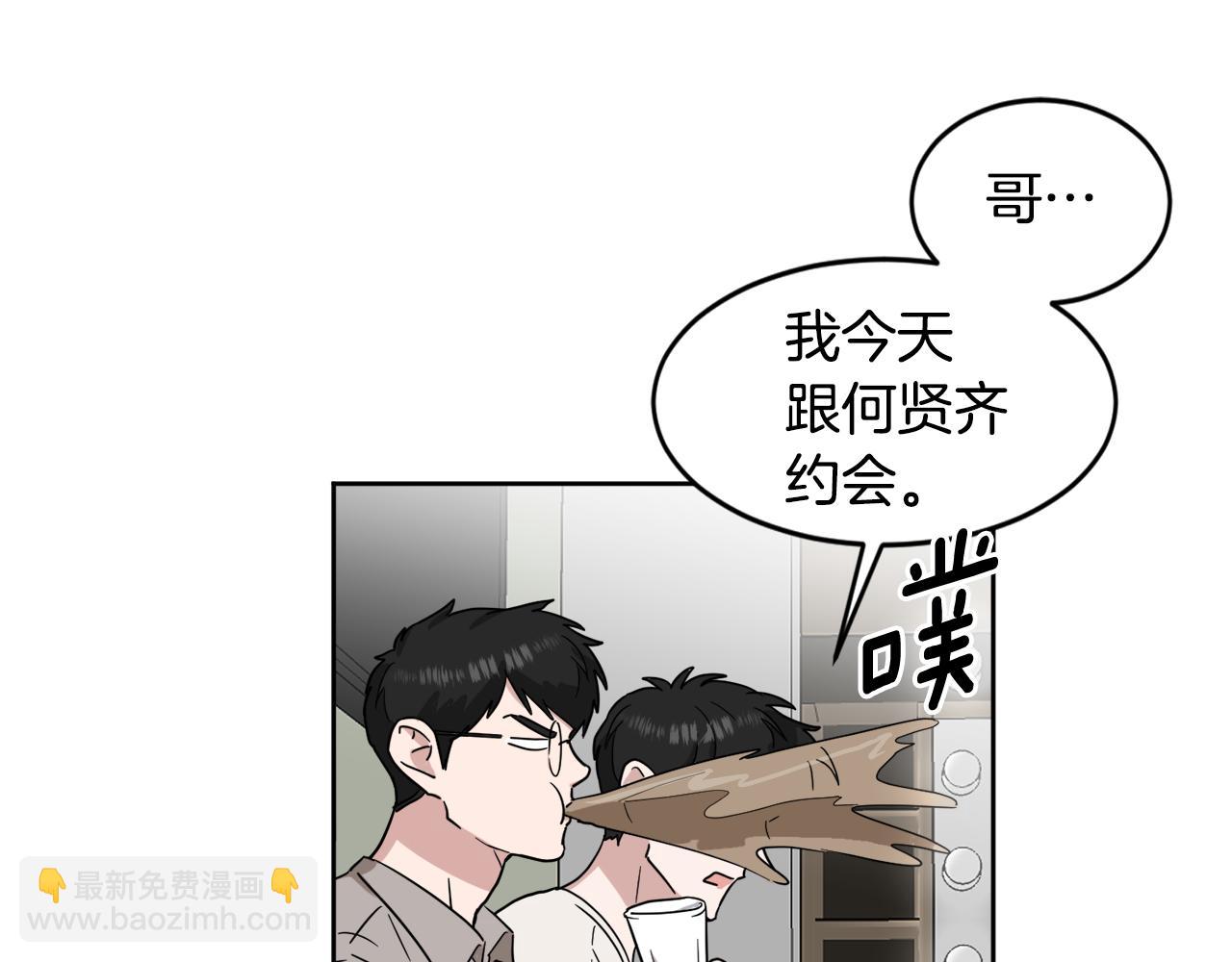 第20话 约会56