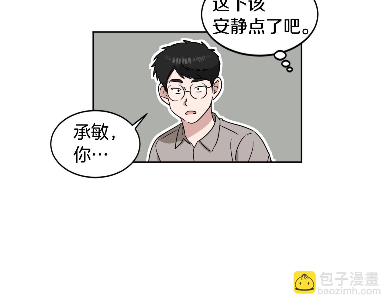 第20话 约会59