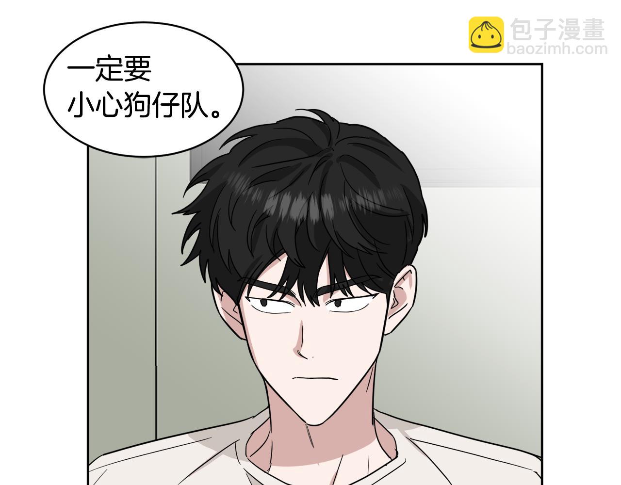 第20话 约会60