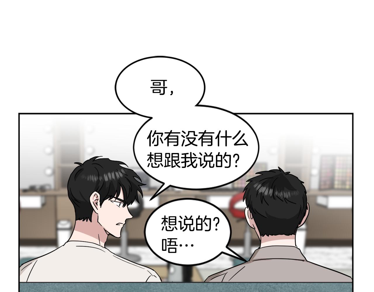 第20话 约会62