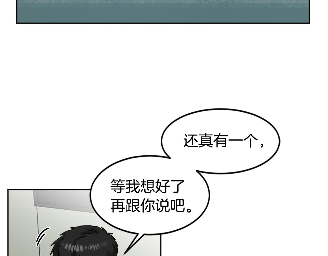 第20话 约会63