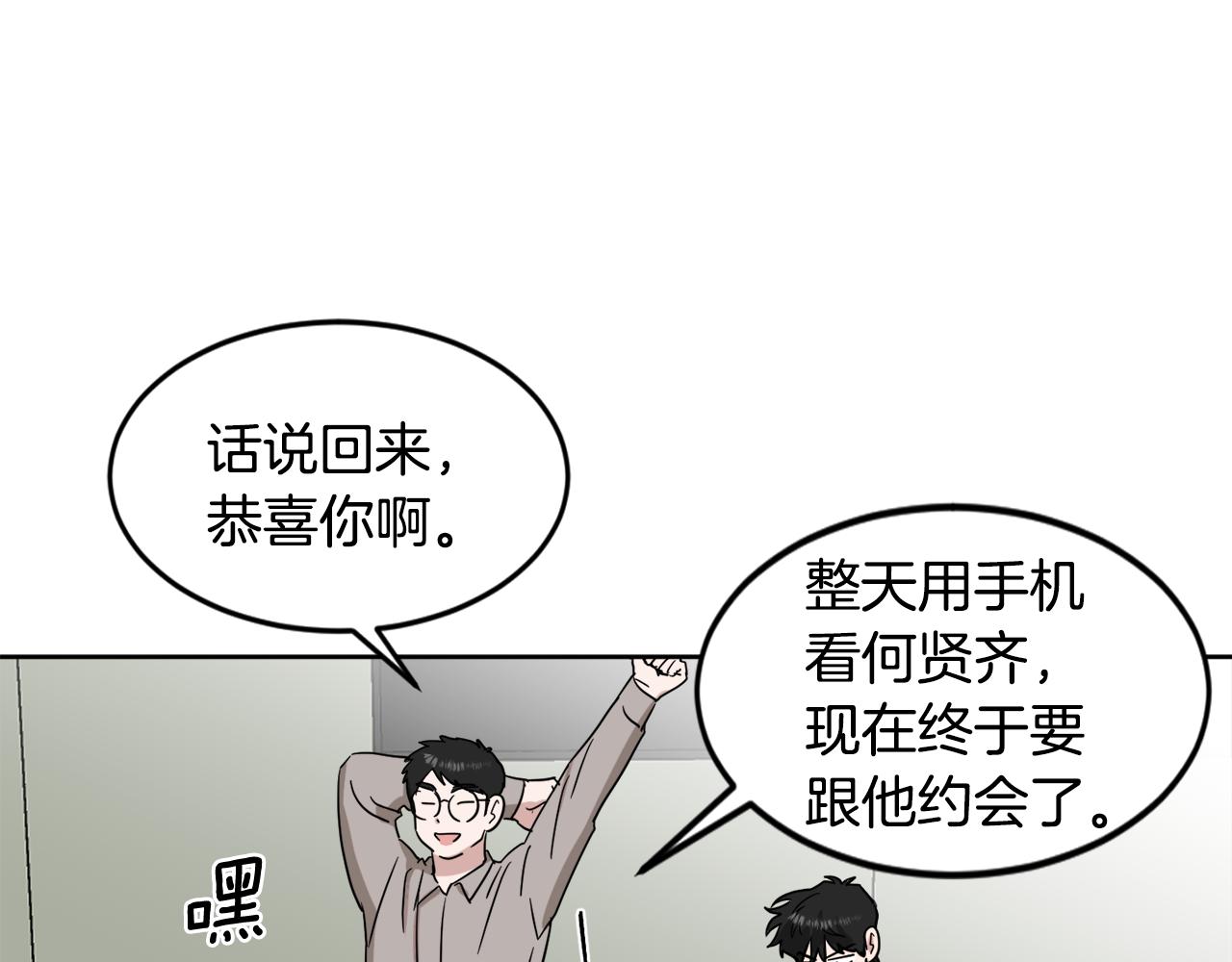 第20话 约会65