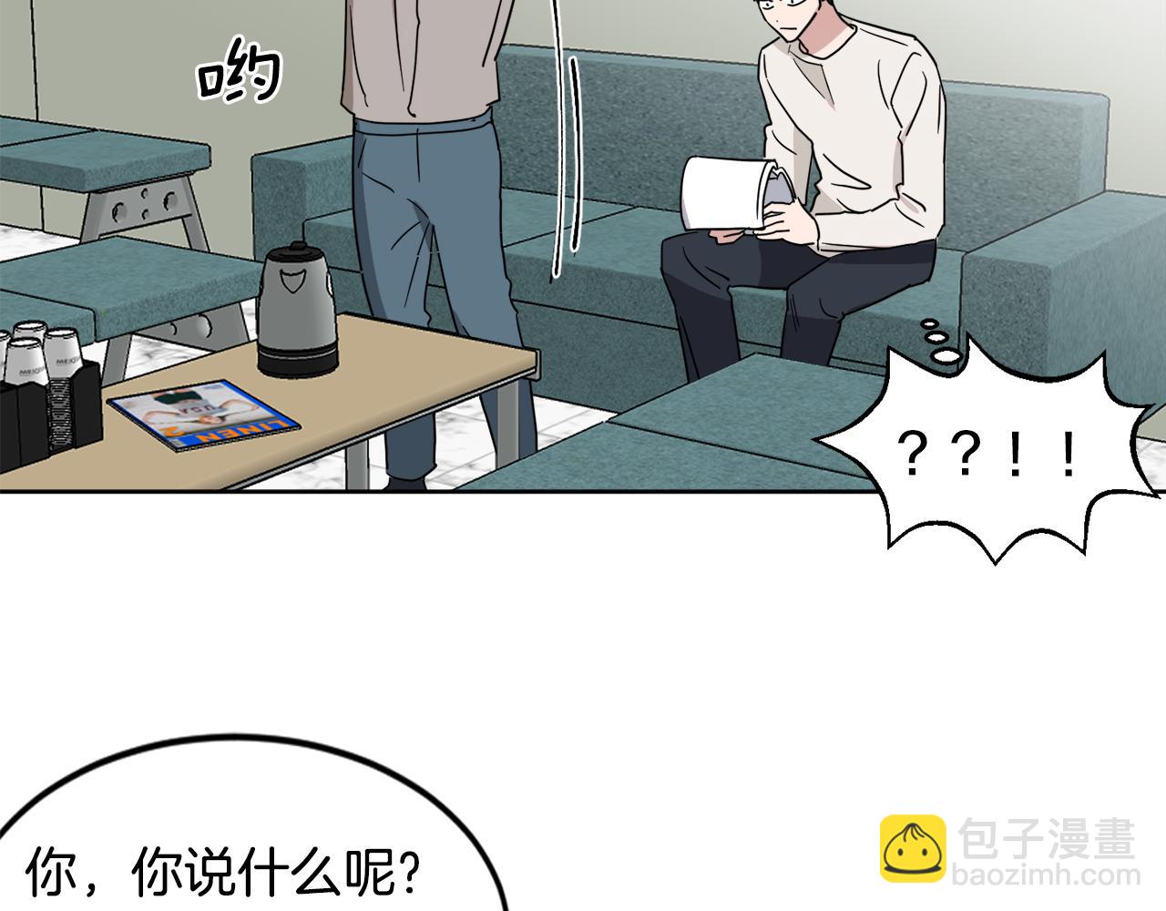 第20话 约会66