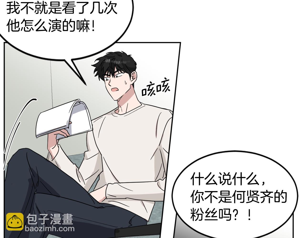 第20话 约会67