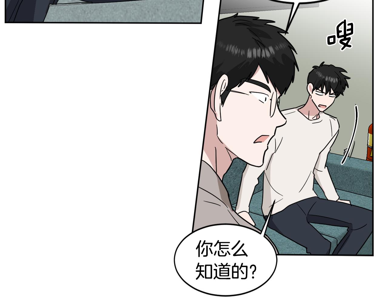 第20话 约会68