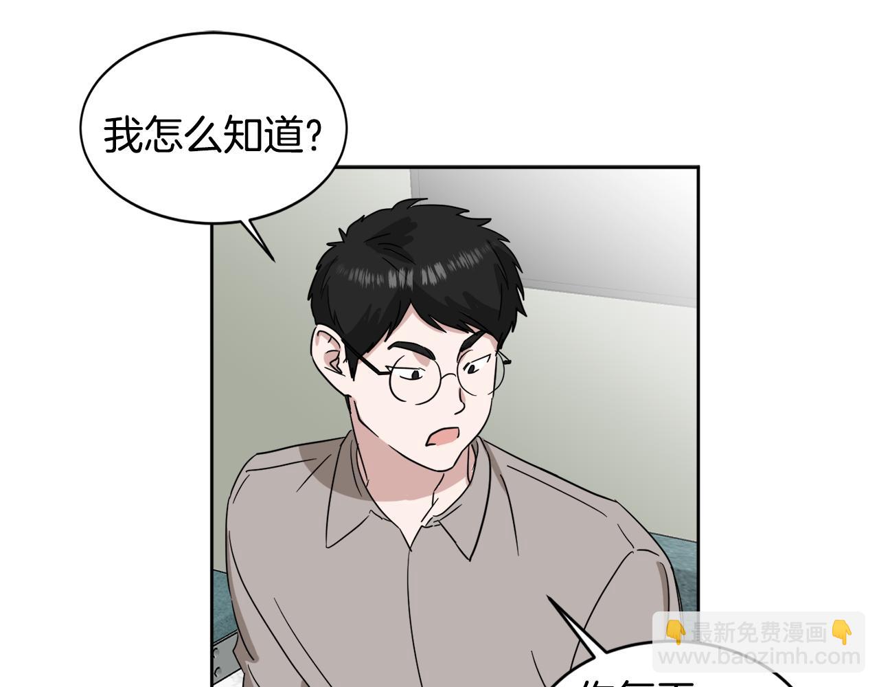 第20话 约会70