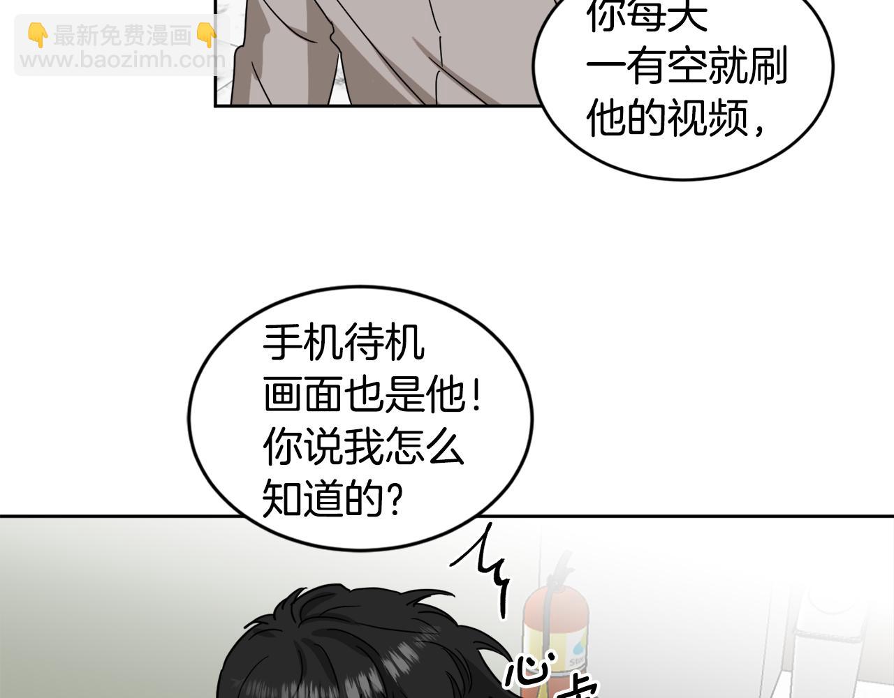 第20话 约会71