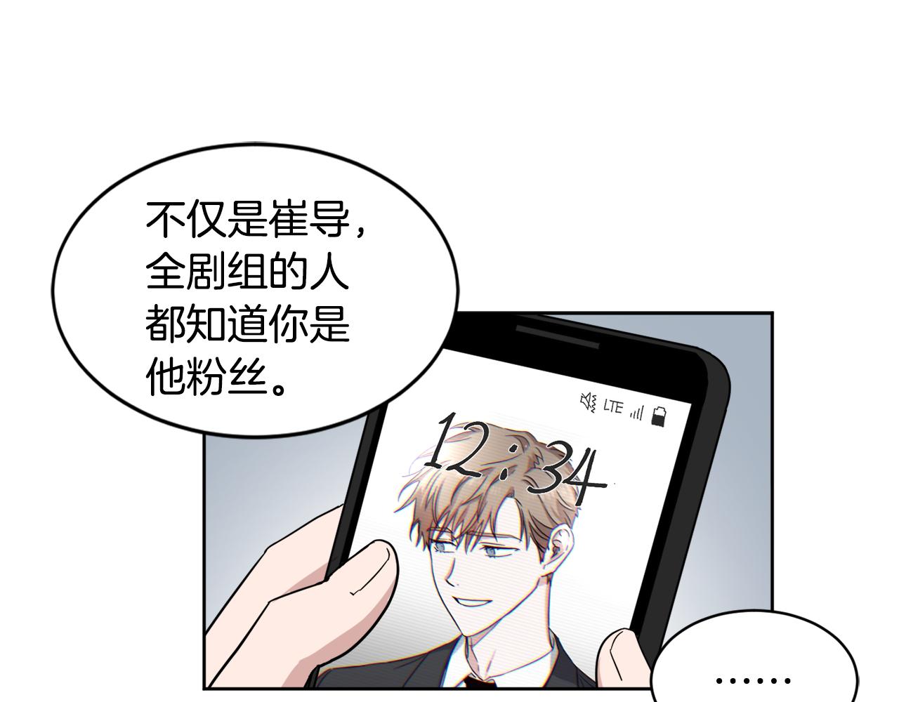 第20话 约会76