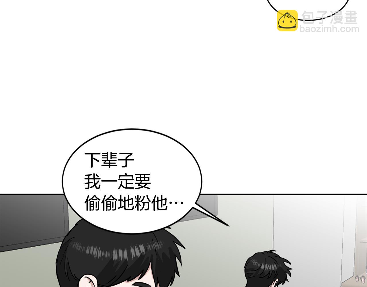 第20话 约会77