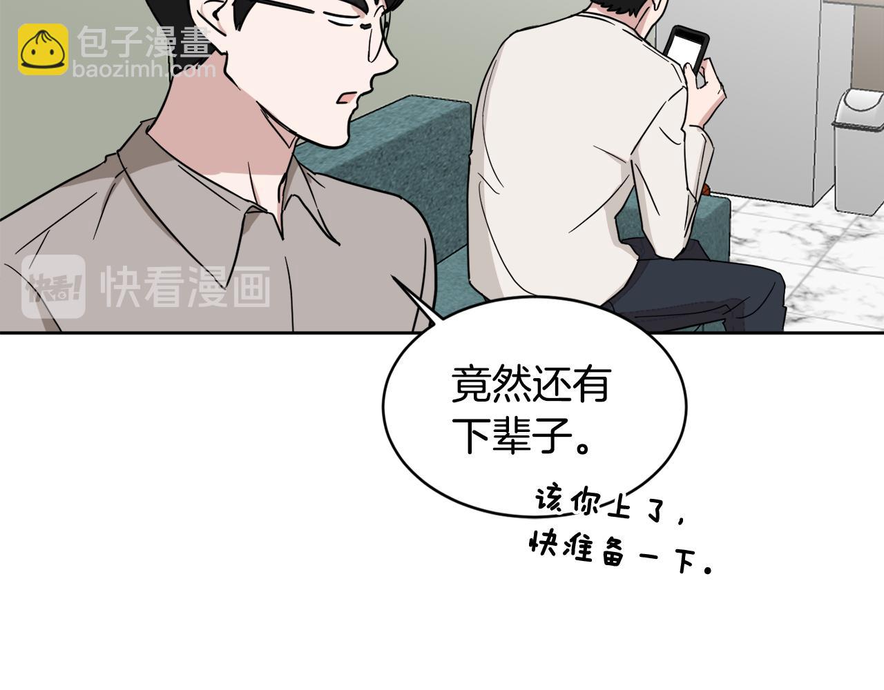 第20话 约会78