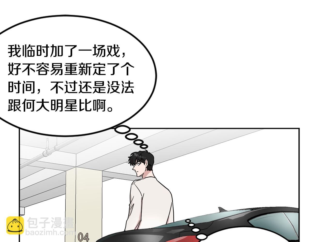 第20话 约会85