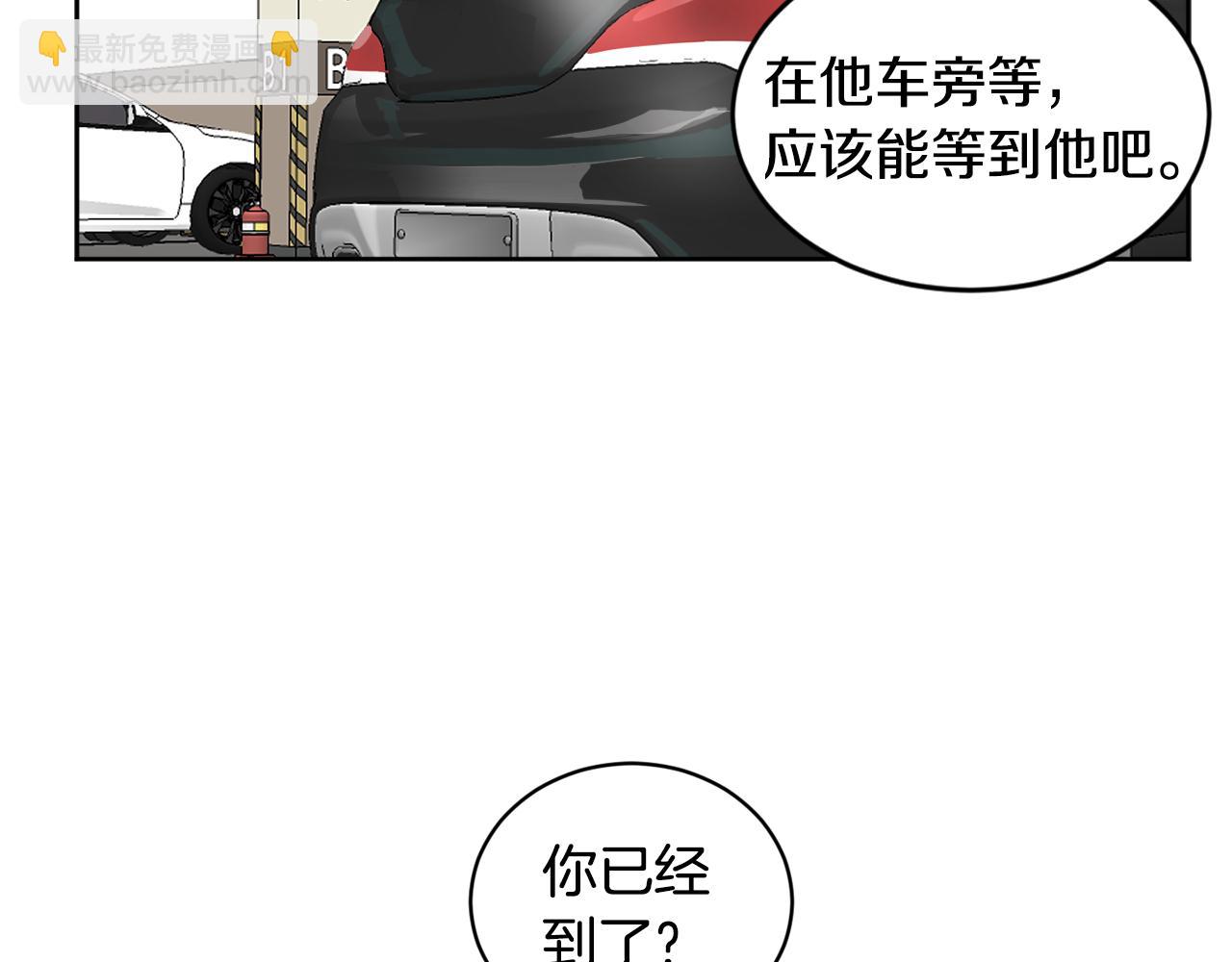 第20话 约会86