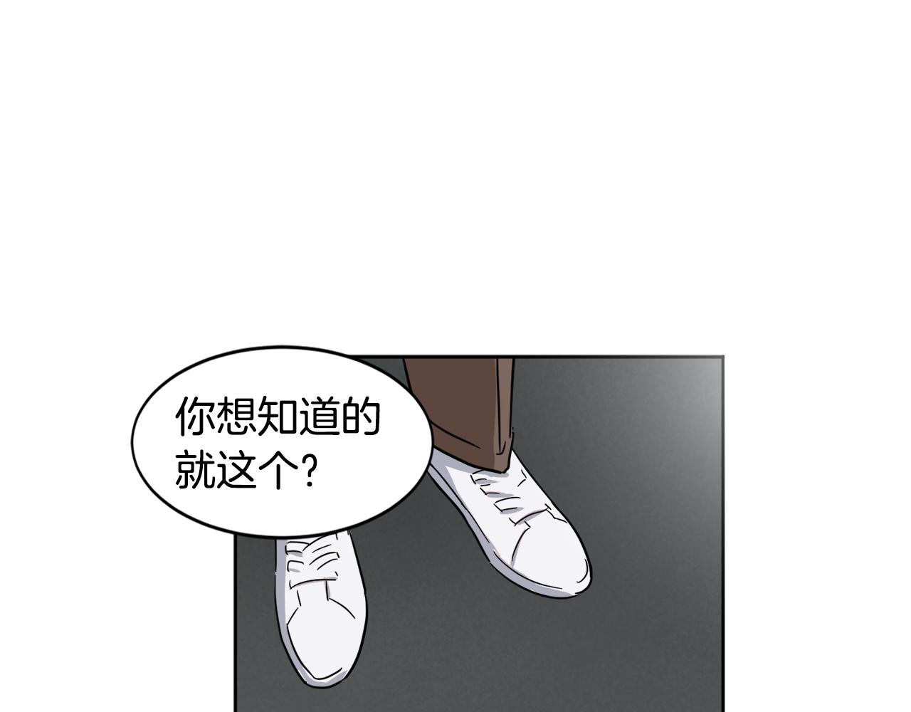 第20话 约会9