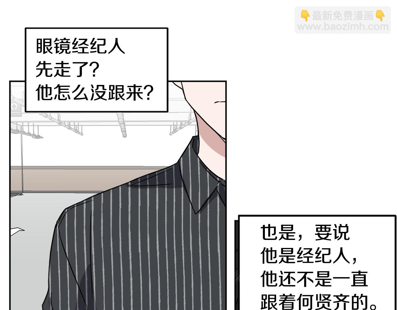 第20话 约会90