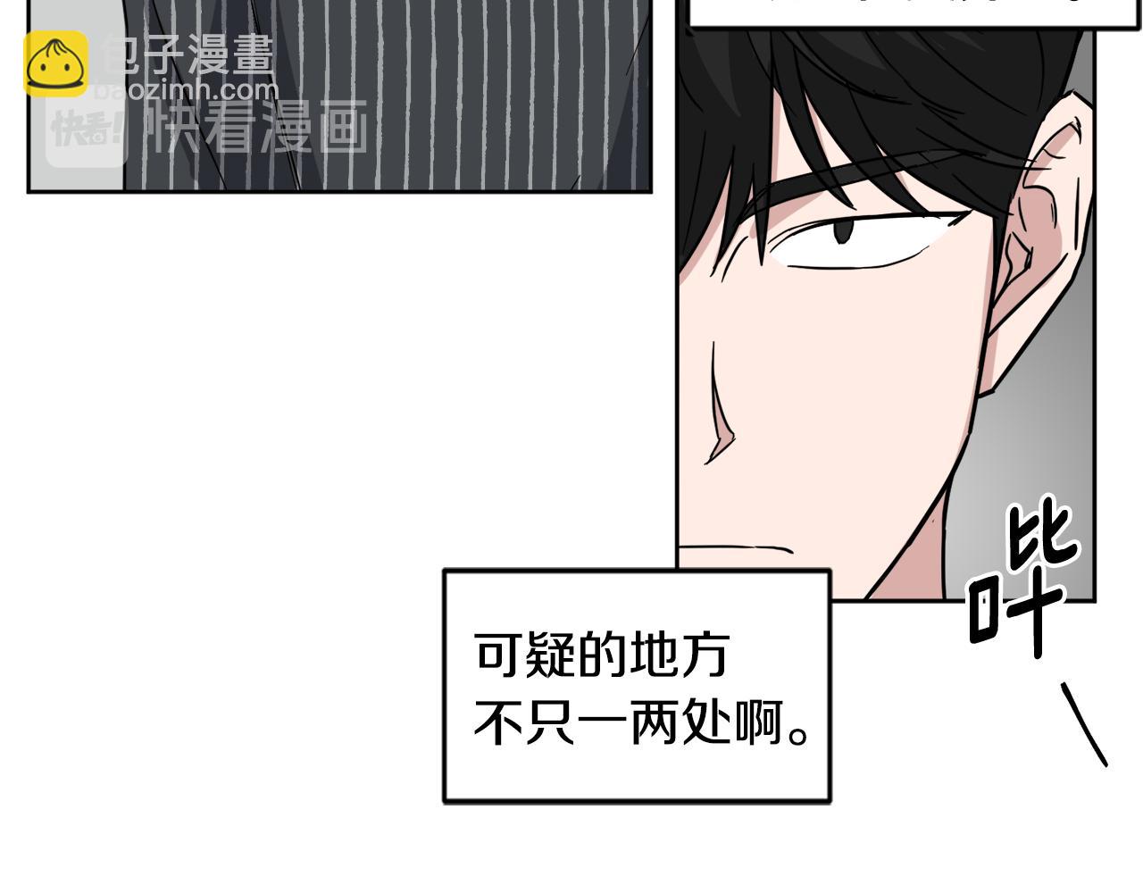 第20话 约会91