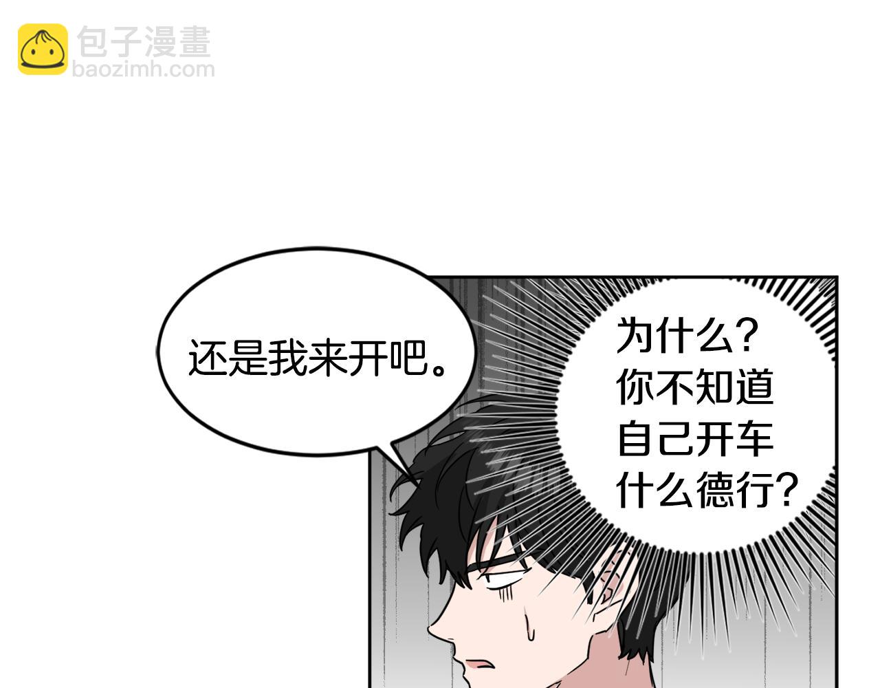第20话 约会94