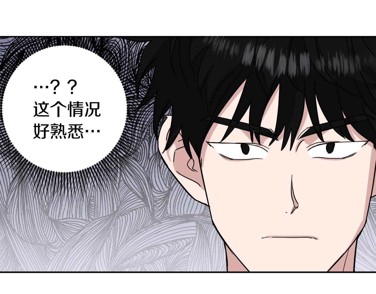 第20话 约会98