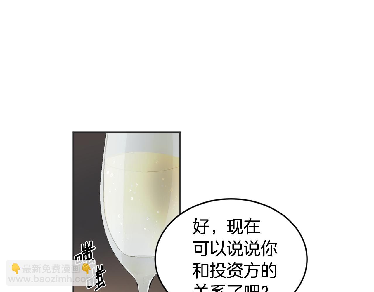 第21话 坦白10