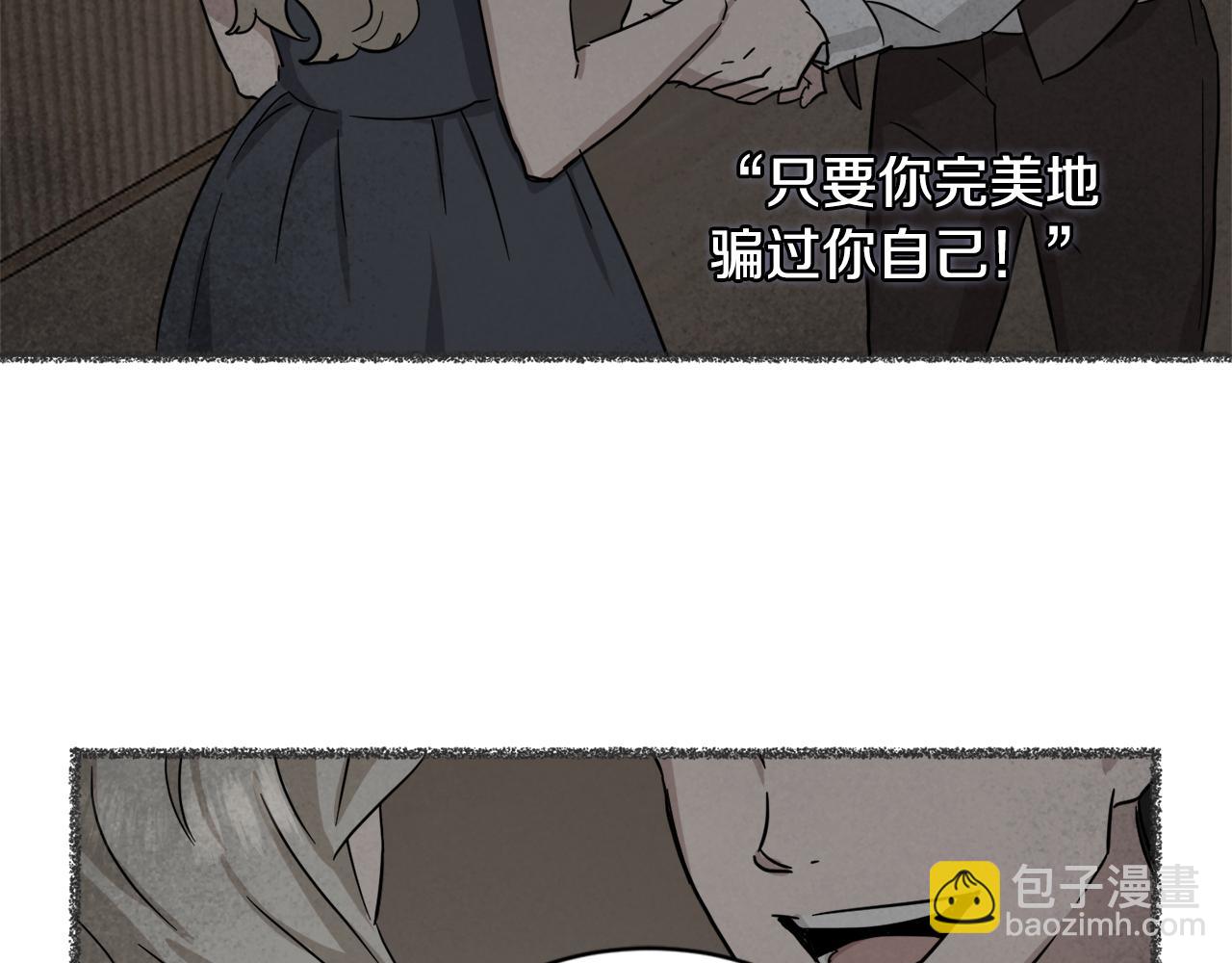 第21话 坦白101