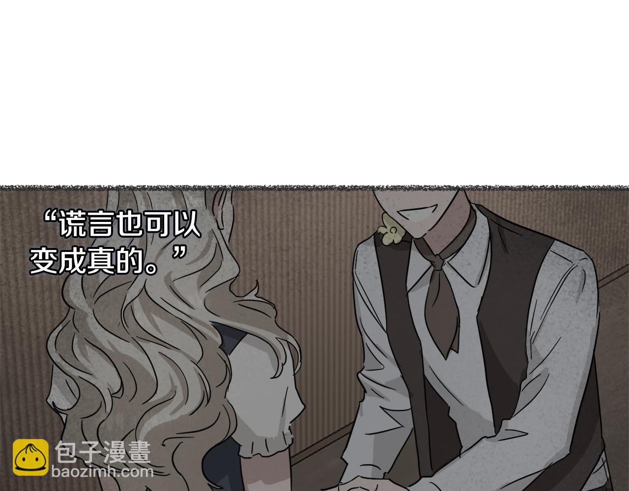 第21话 坦白104