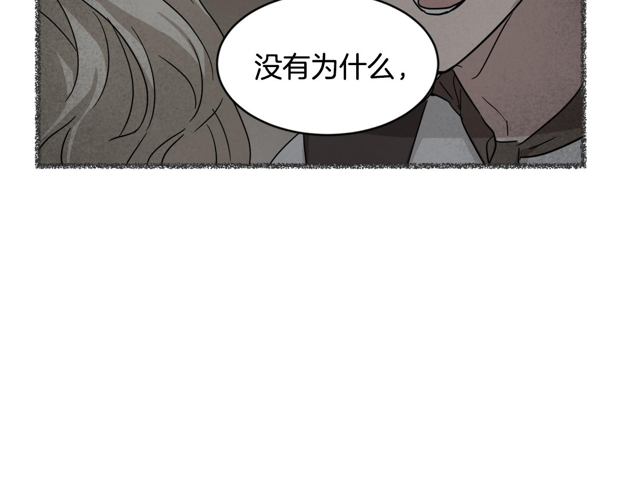 第21话 坦白106