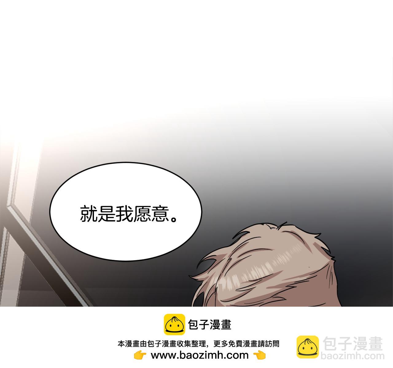 第21话 坦白107
