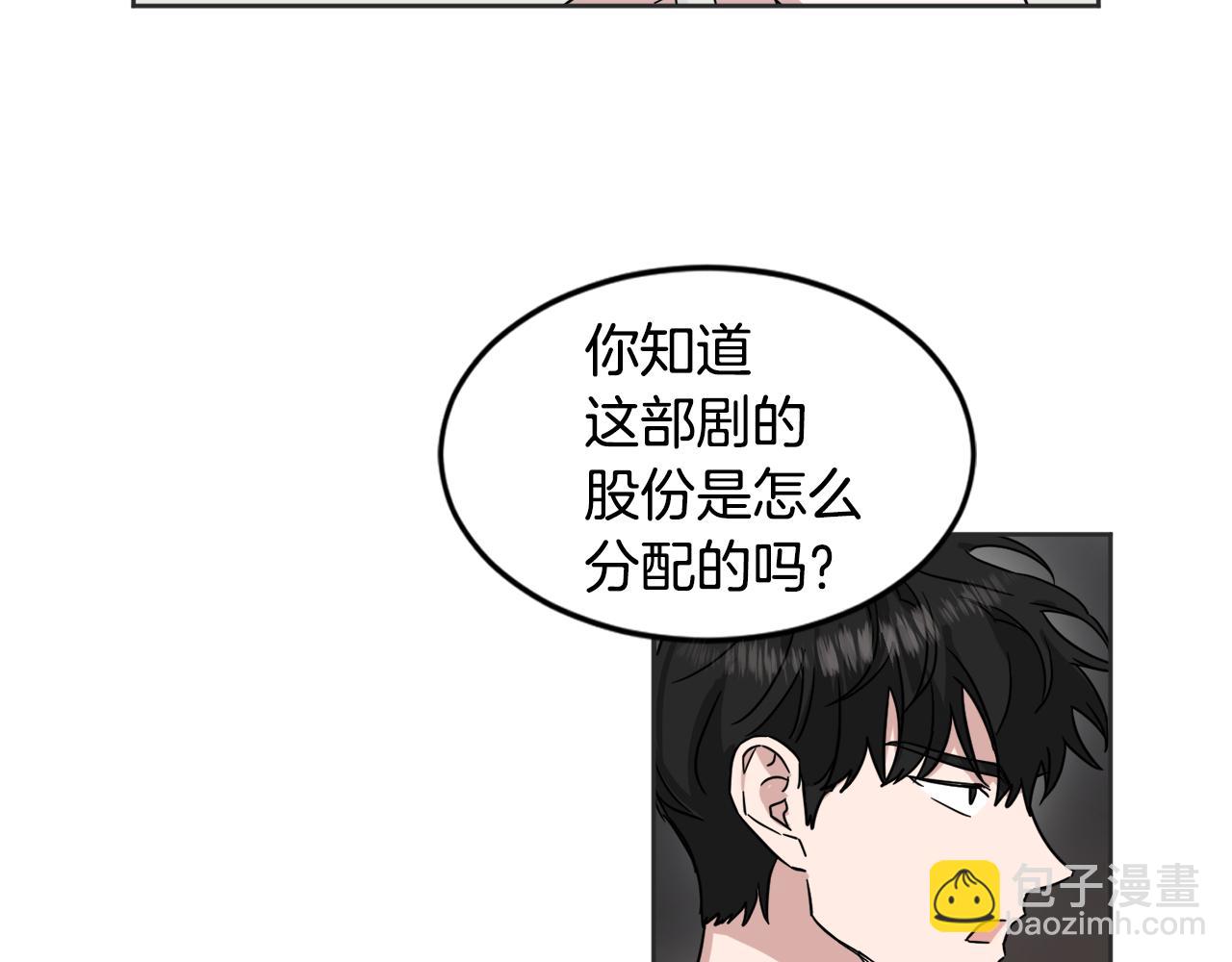 第21话 坦白14