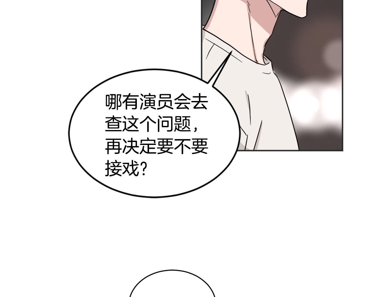 第21话 坦白15