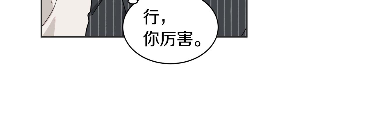 第21话 坦白17