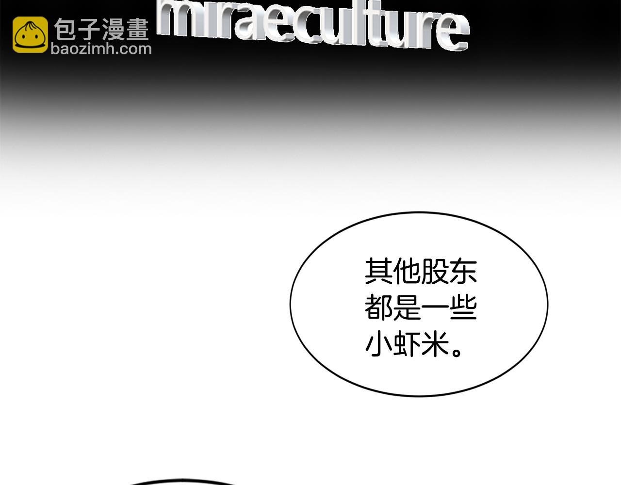 第21话 坦白19