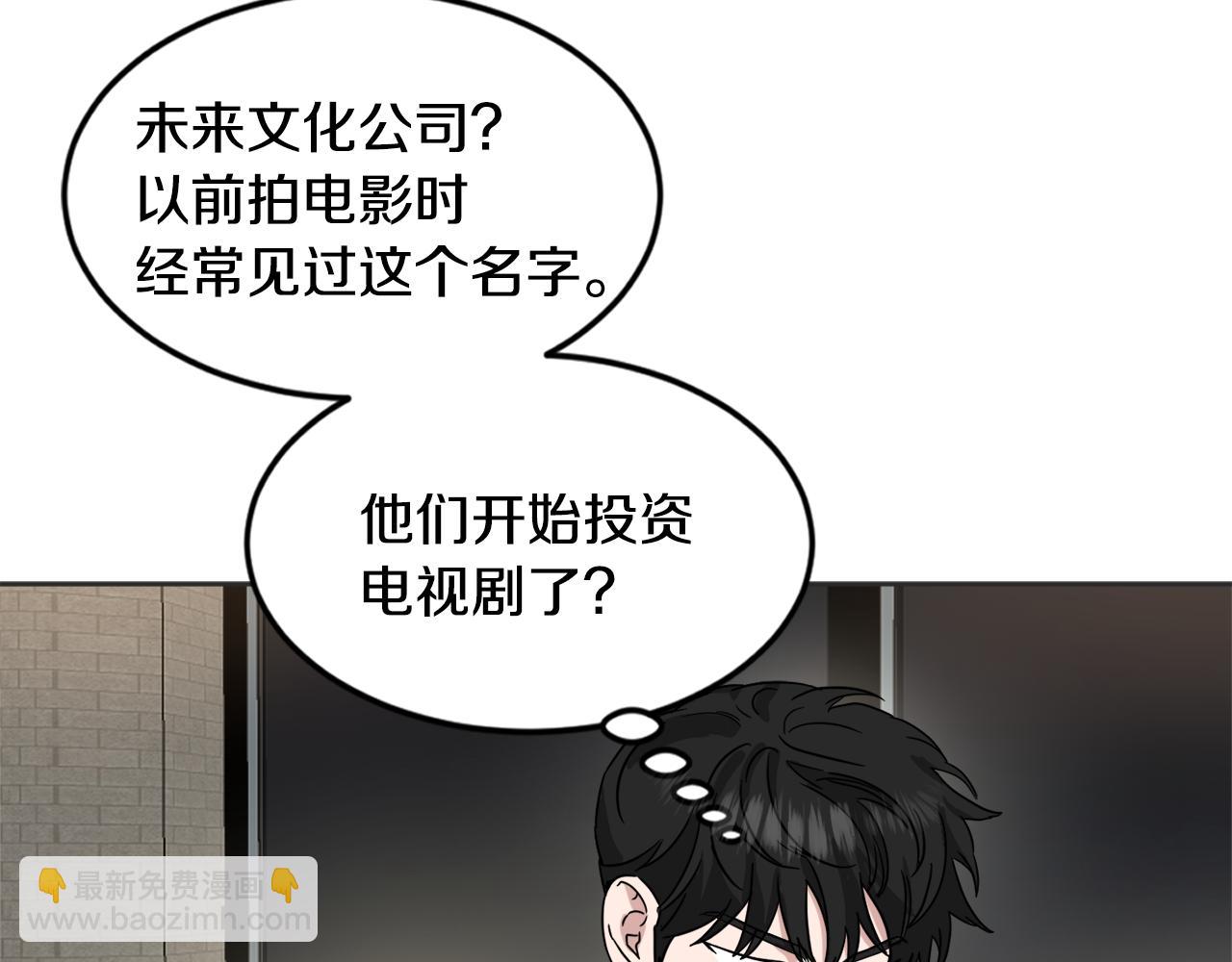 第21话 坦白20