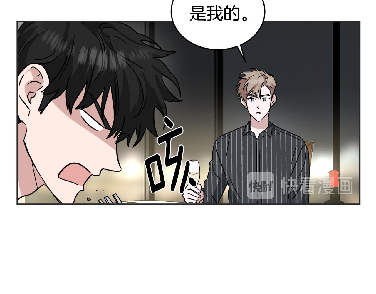 第21话 坦白22