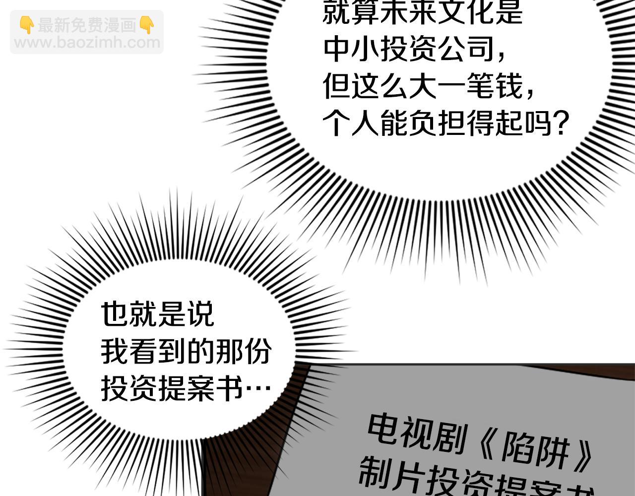 第21话 坦白26