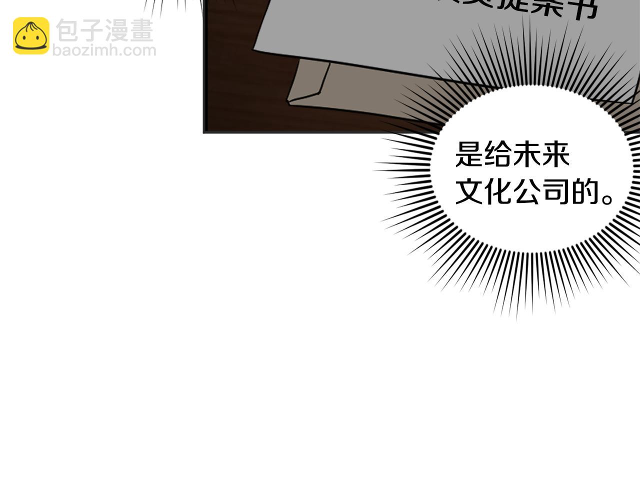 第21话 坦白27