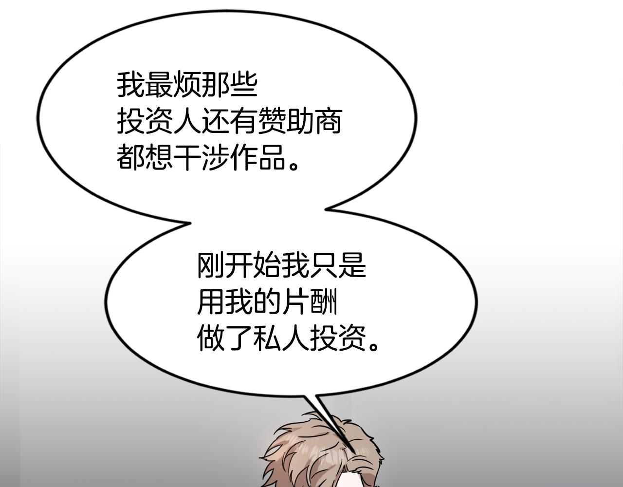 第21话 坦白28