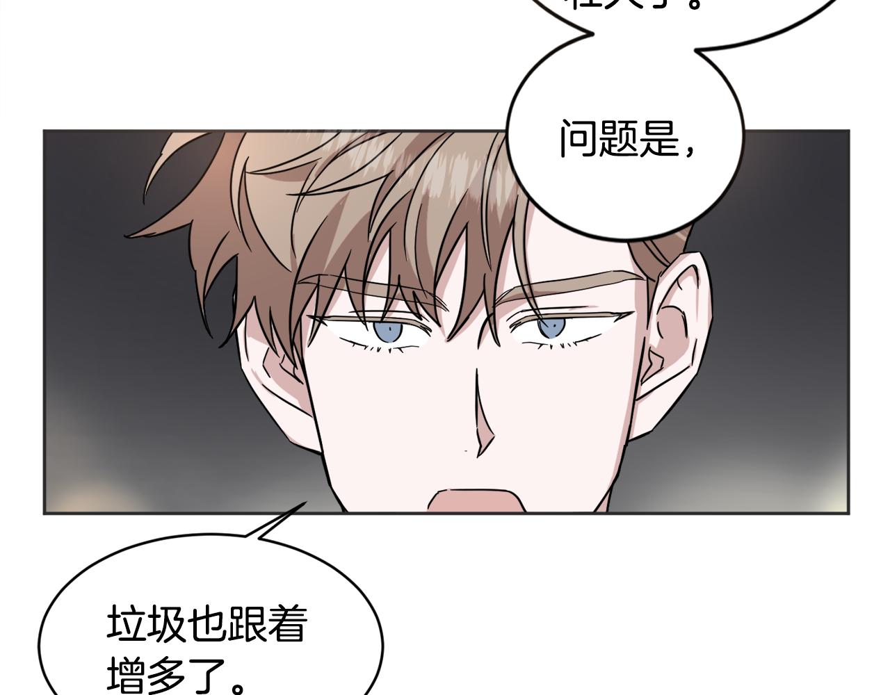 第21话 坦白30