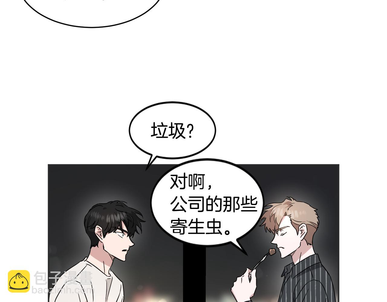 第21话 坦白31