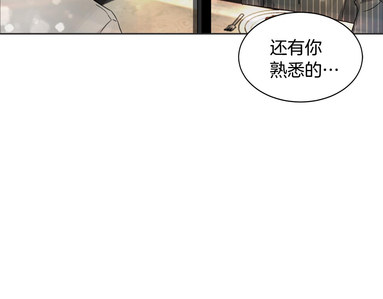 第21话 坦白34