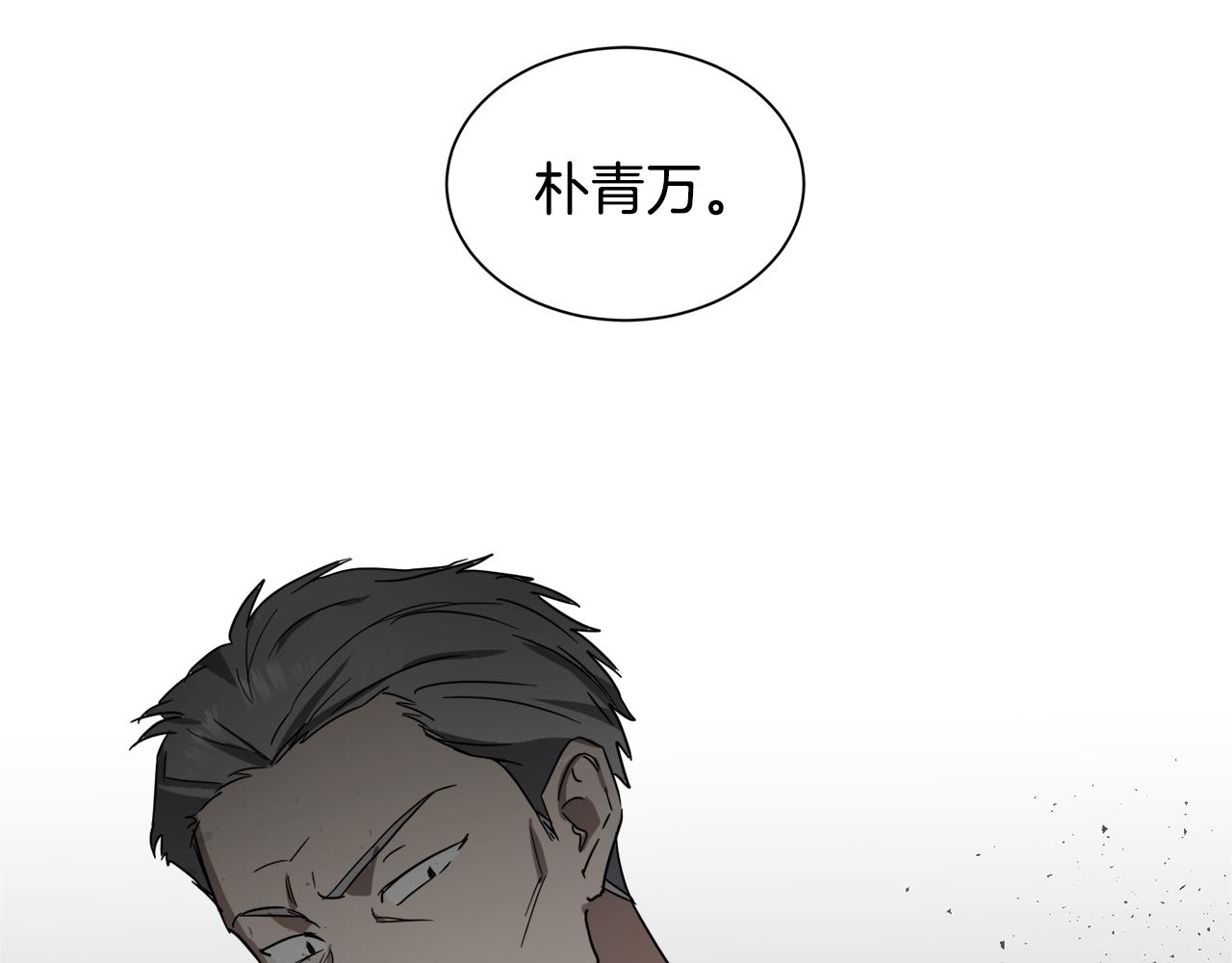 第21话 坦白35