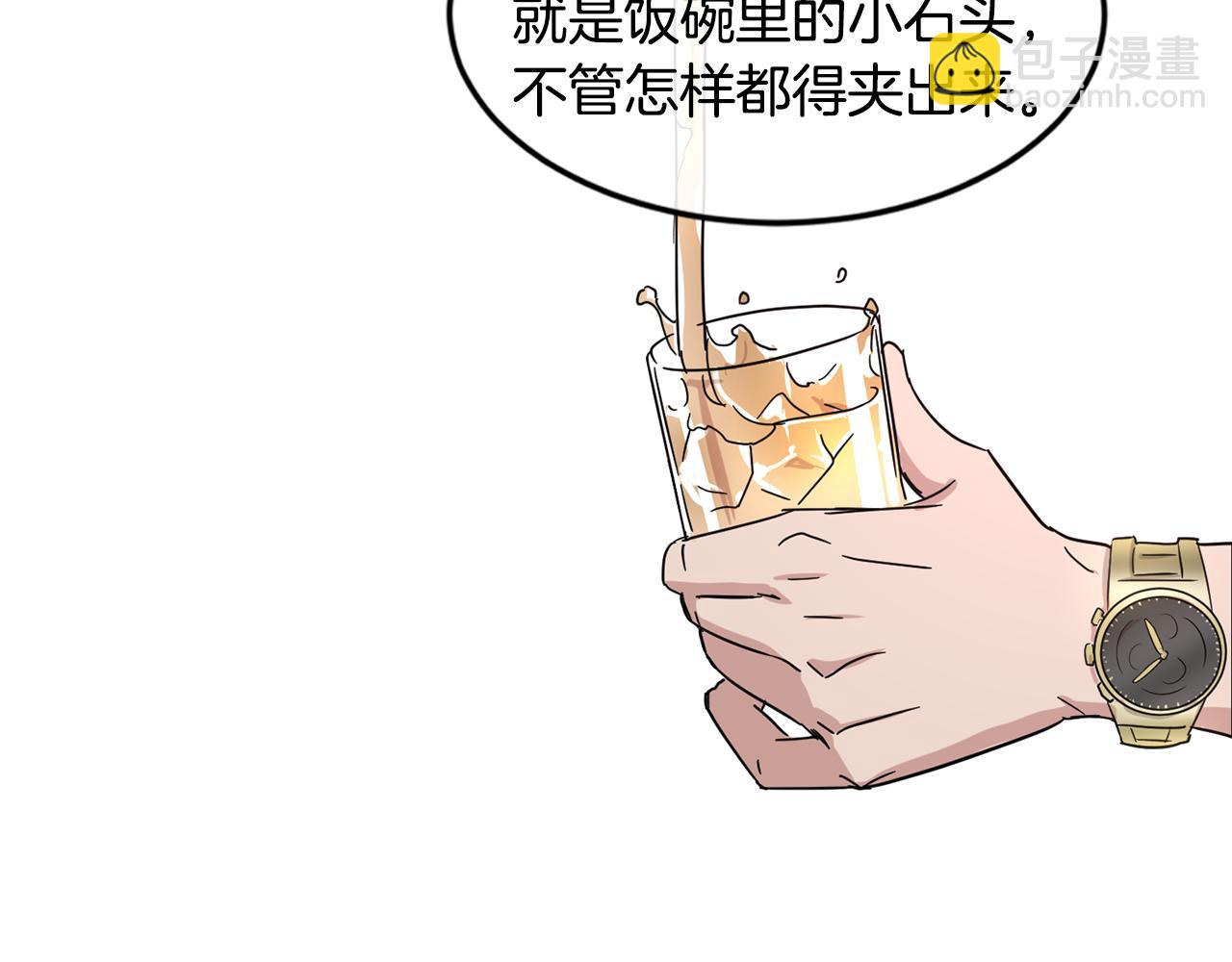 第21话 坦白41