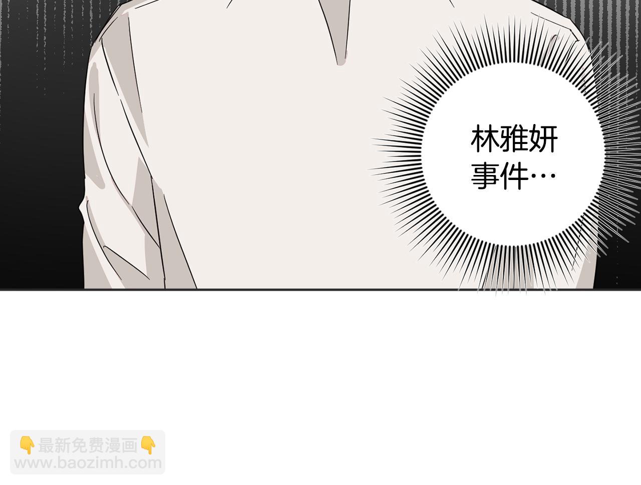 第21话 坦白45