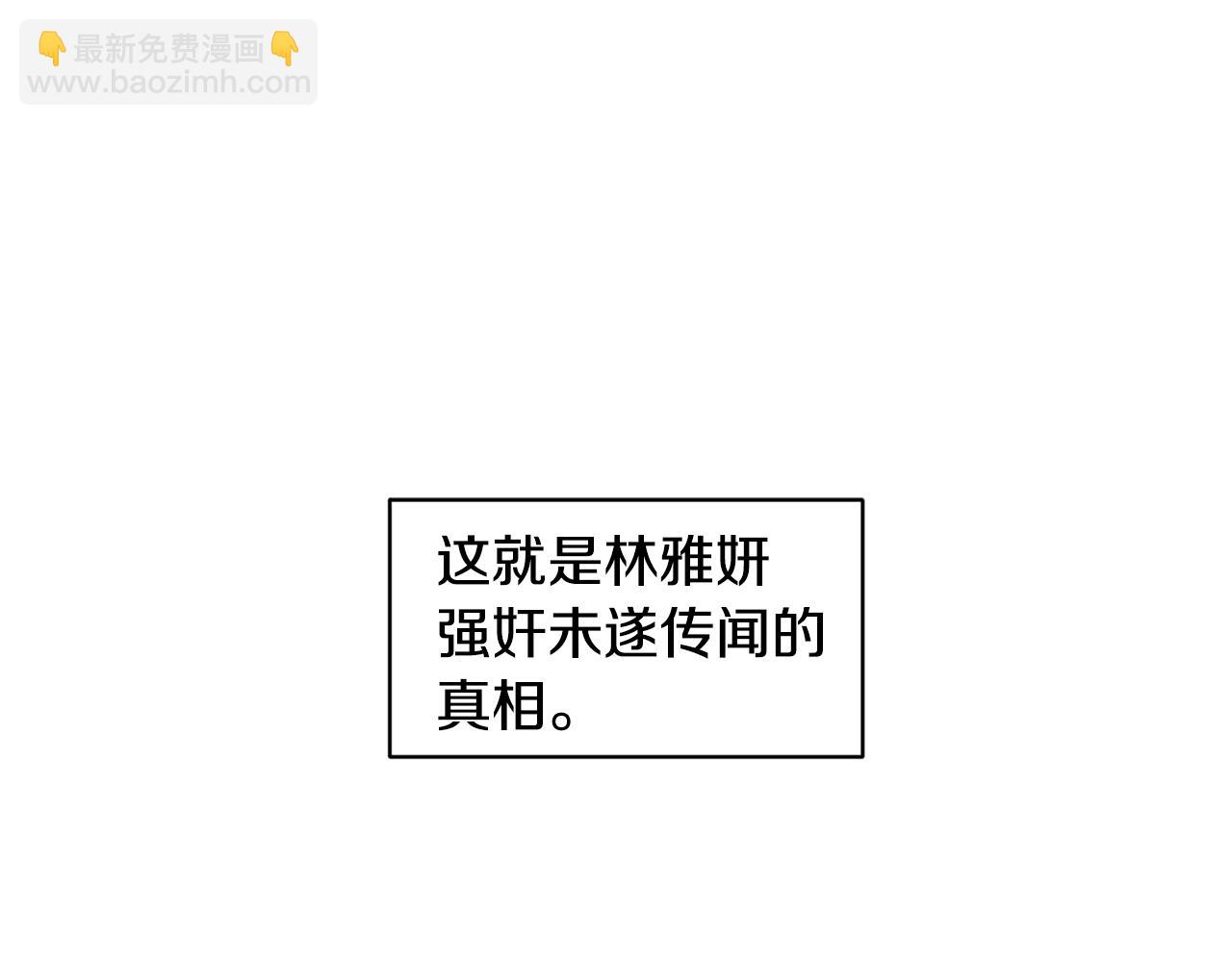 第21话 坦白46