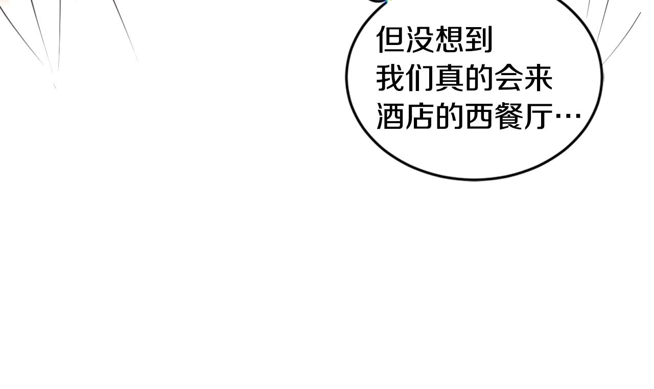 第21话 坦白5