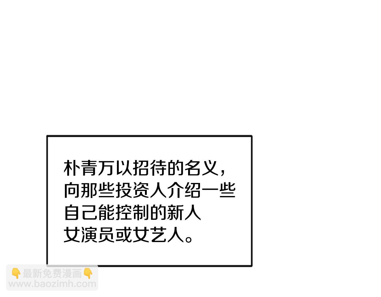 第21话 坦白51