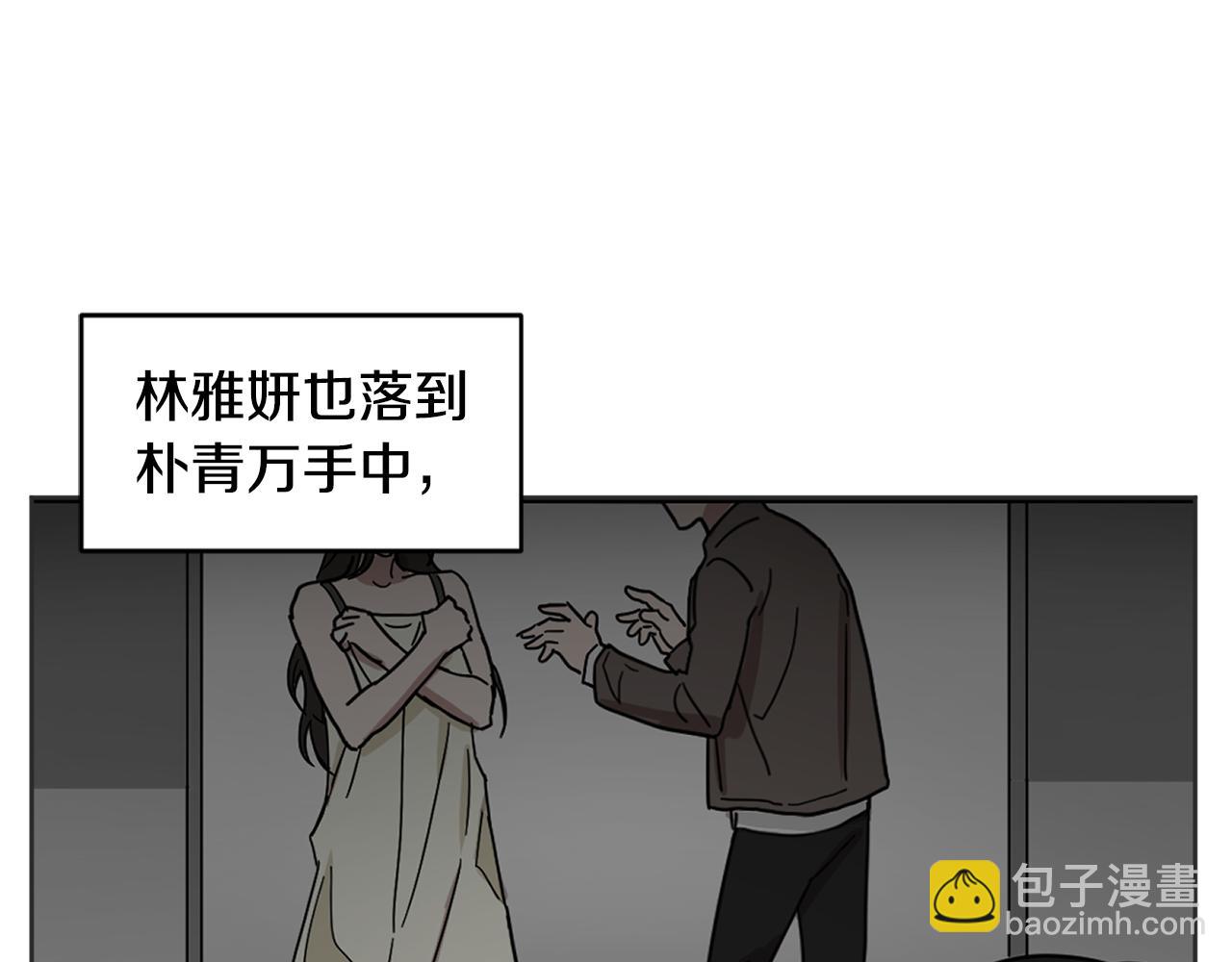第21话 坦白54
