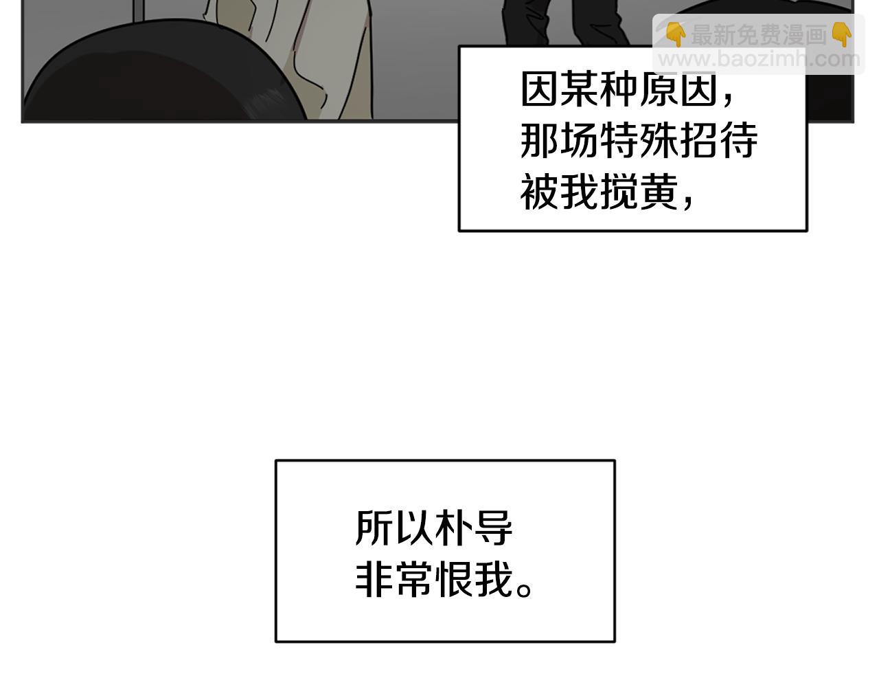 第21话 坦白55