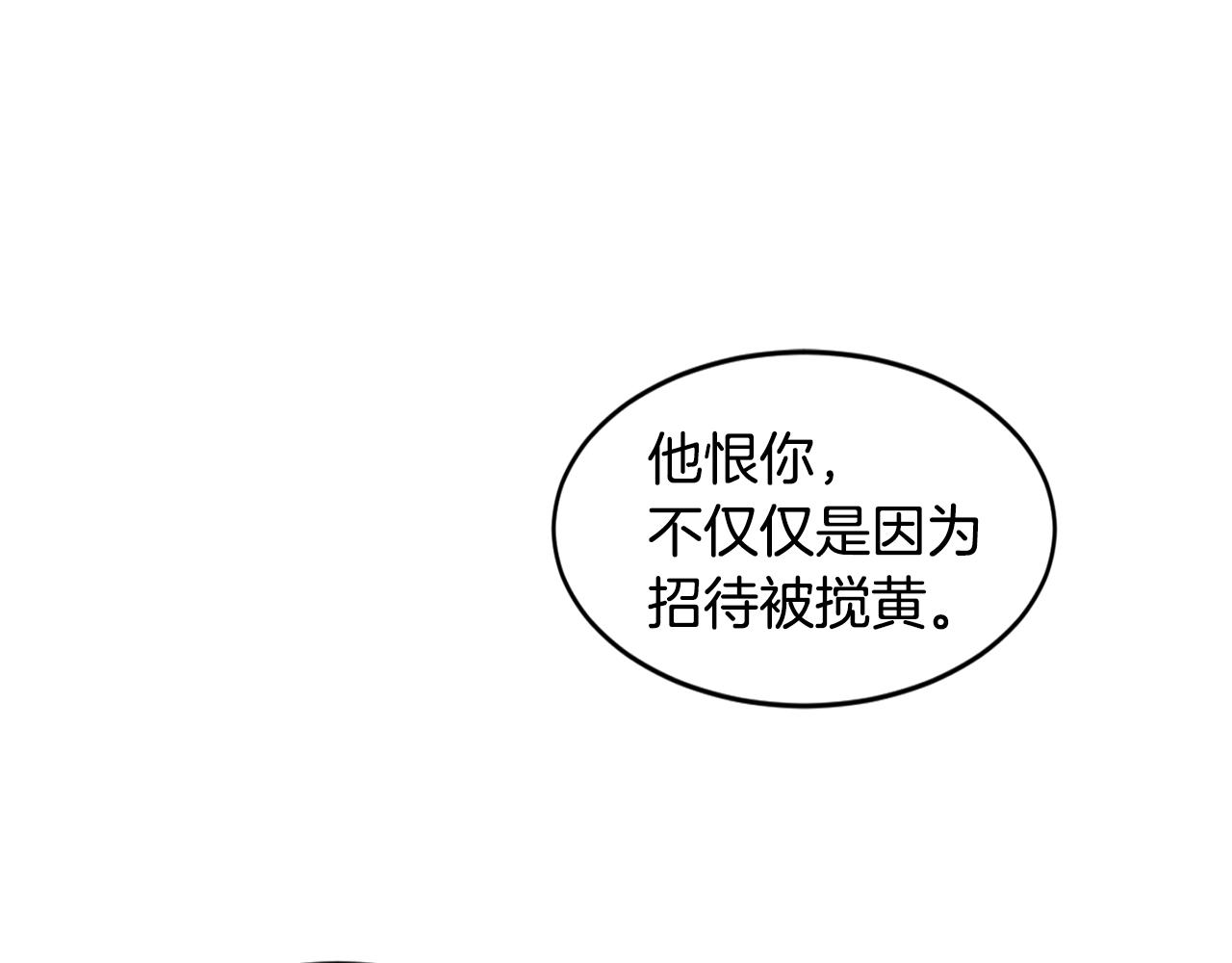 第21话 坦白56