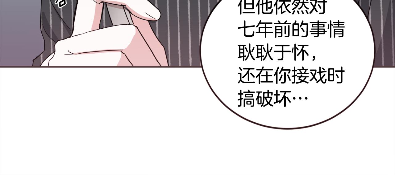 第21话 坦白59