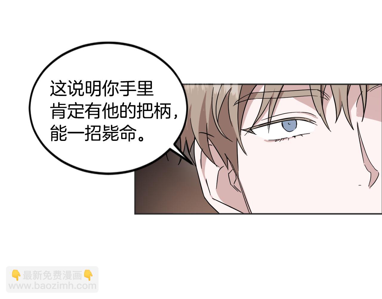 第21话 坦白60